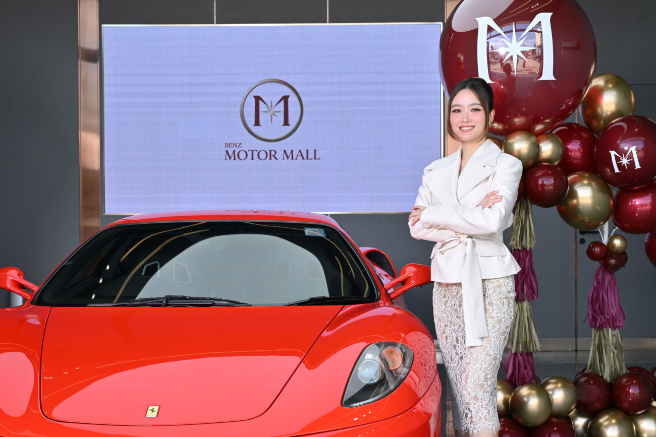 Motor Mall