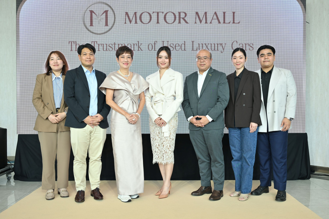 Motor Mall