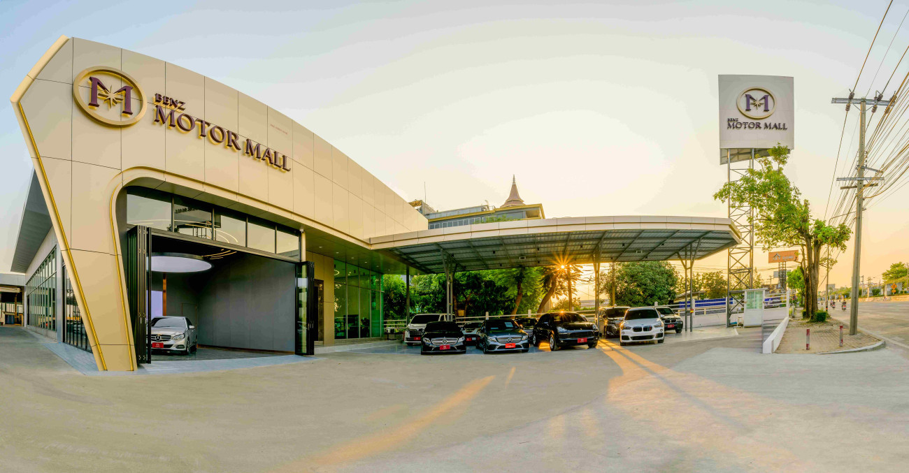Motor Mall