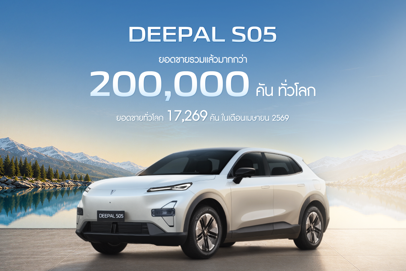CHANGAN