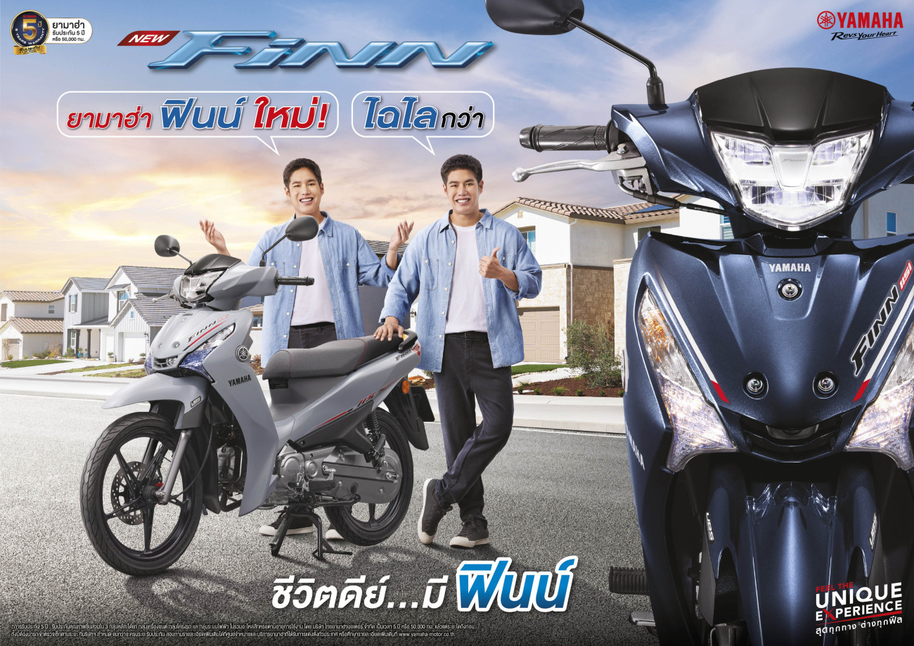 YAMAHA Finn