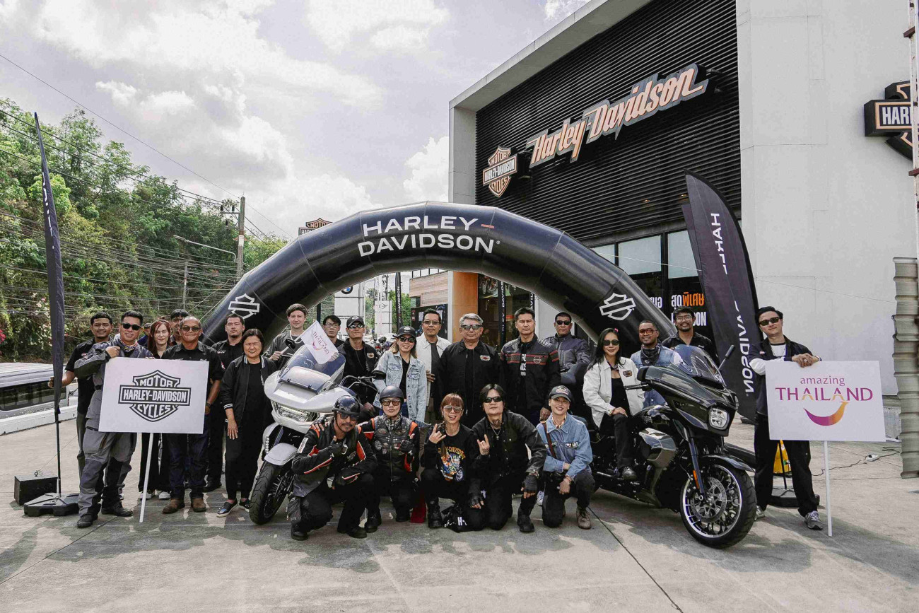 Harley-Davidson