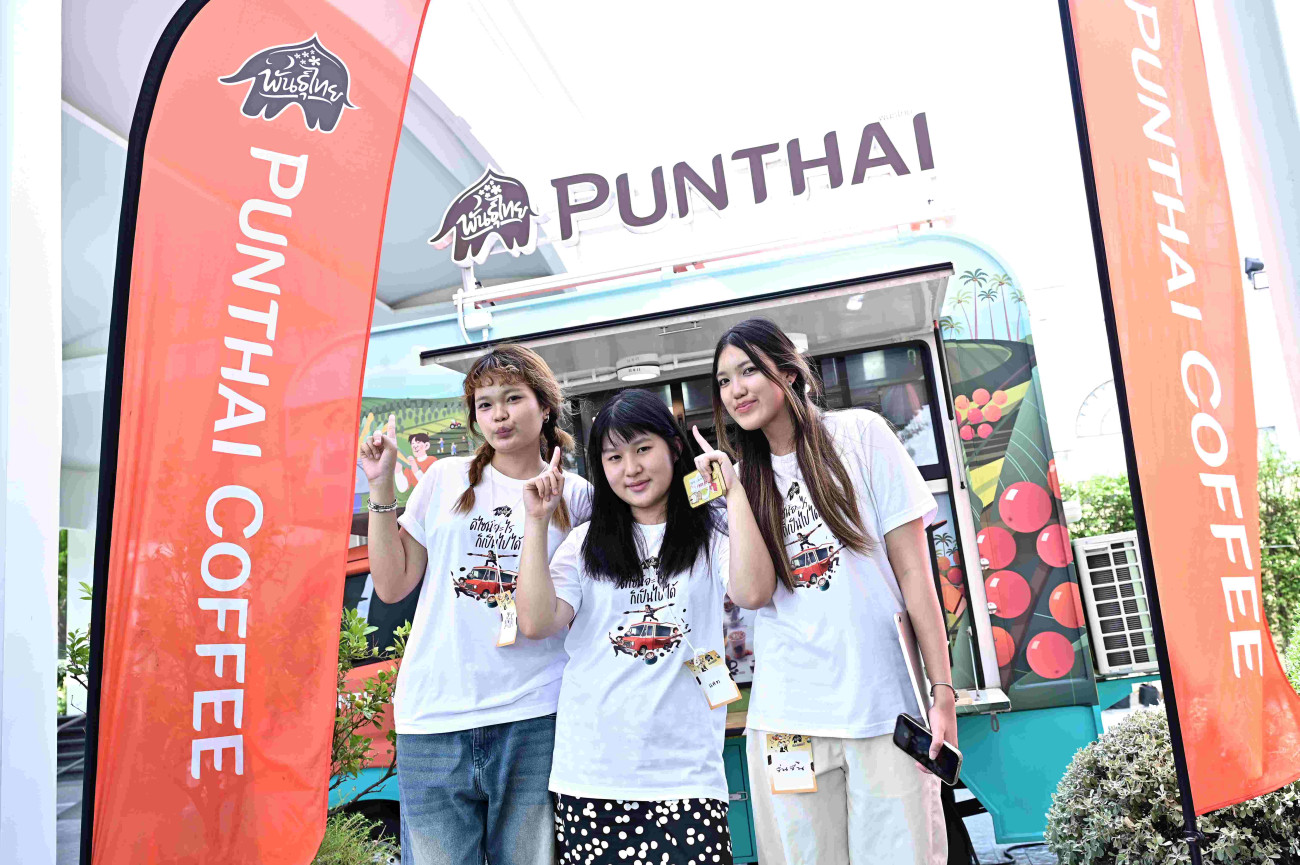 Punthai