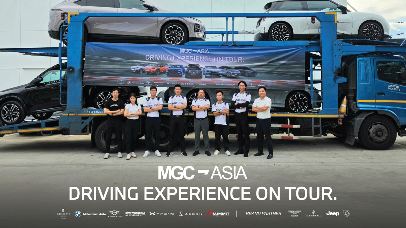 MGC-ASIA Driving Experience on Tour 2026