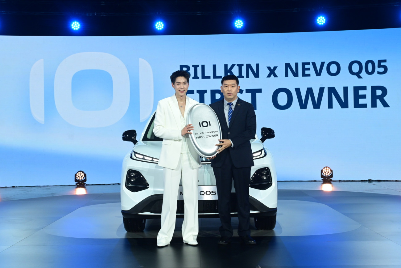 CHANGAN Automobile