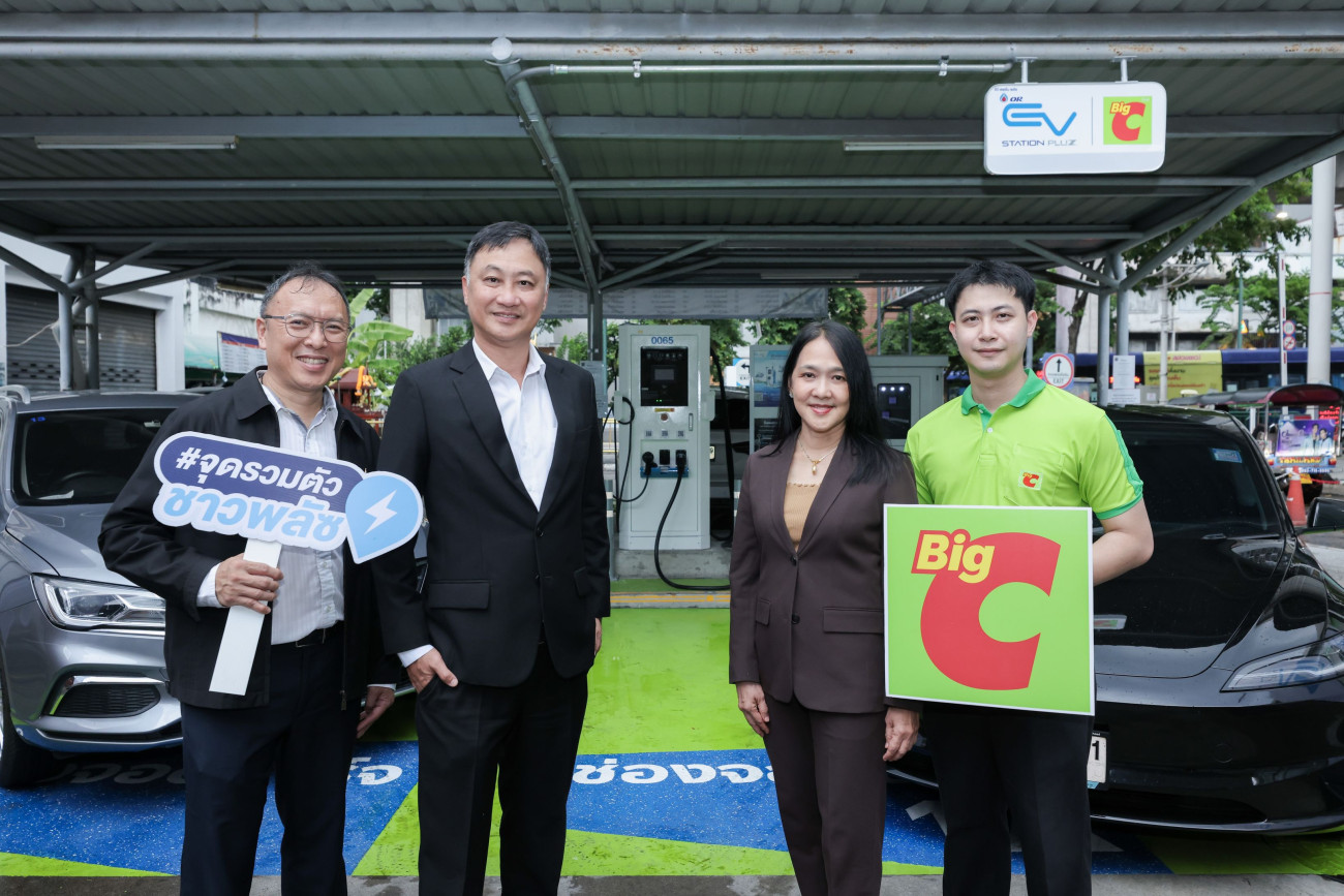 EV Station PluZ