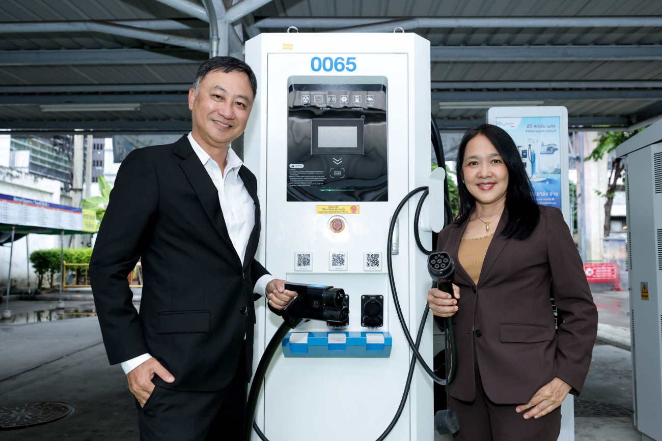 EV Station PluZ