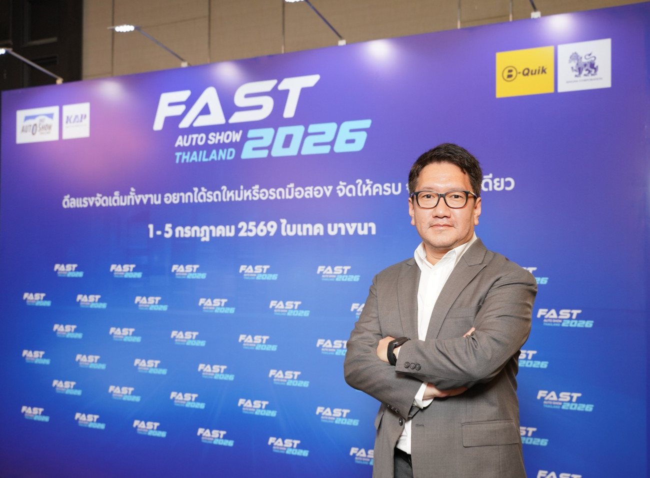 FAST AUTO SHOW