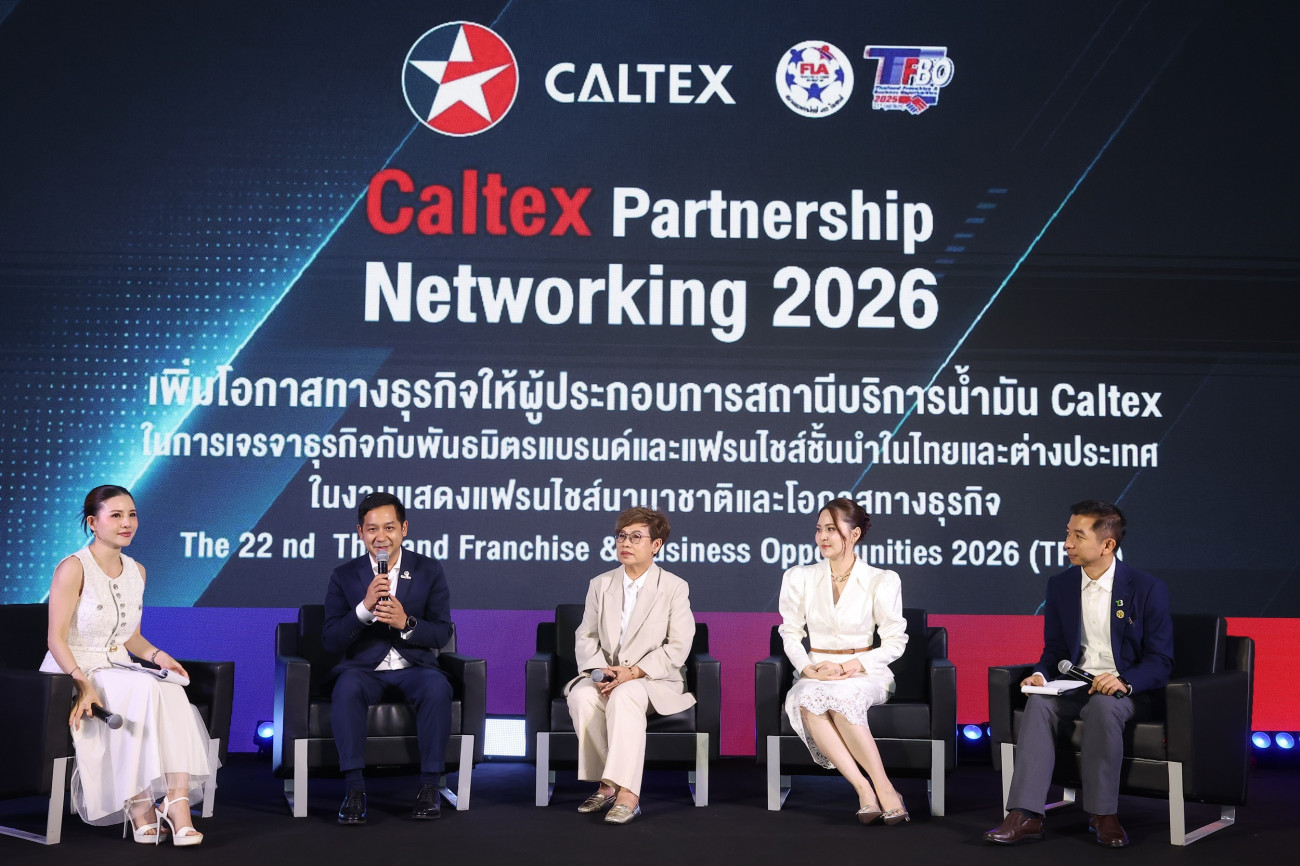 คาลเท็กซ์