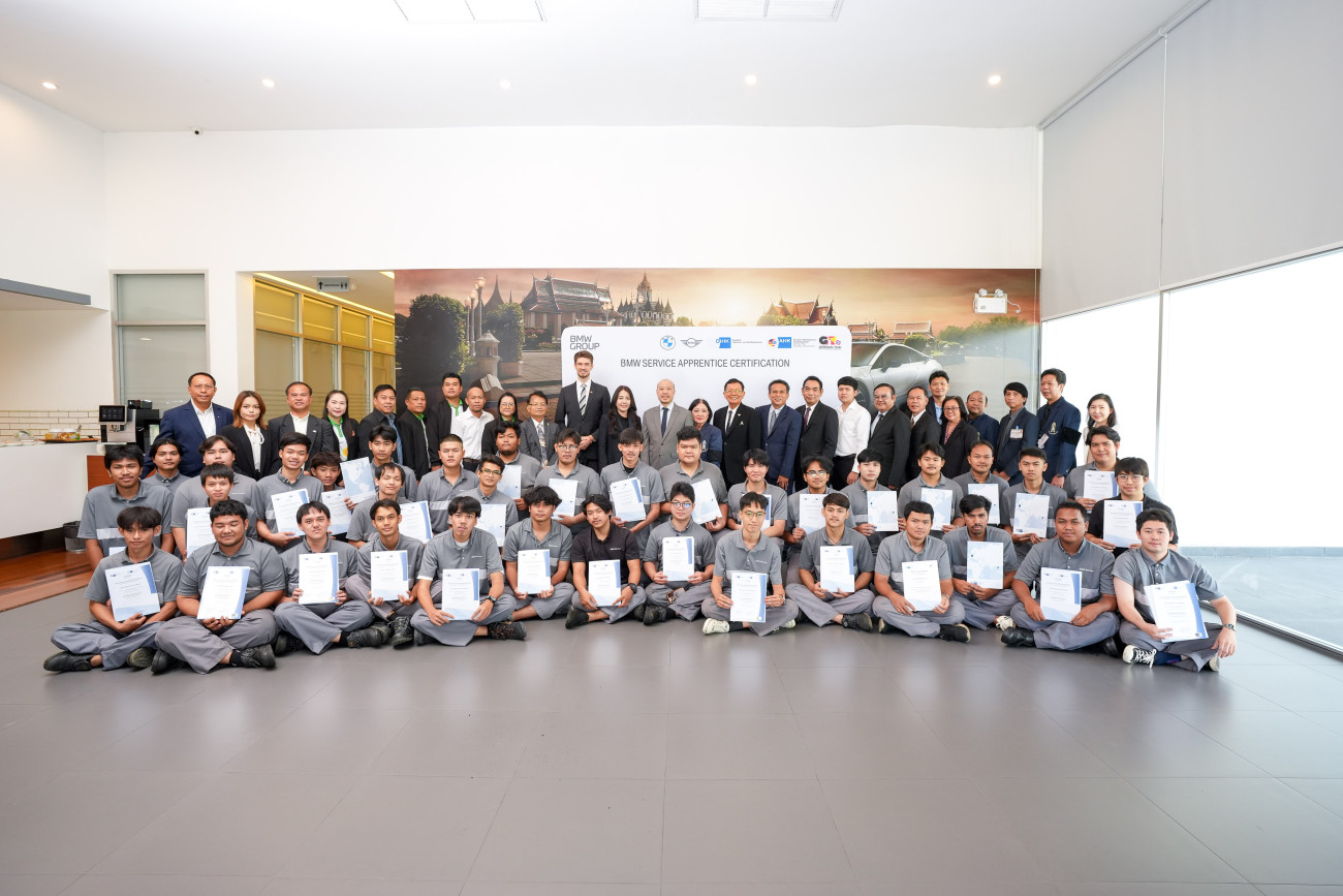 BMW Service Apprentice