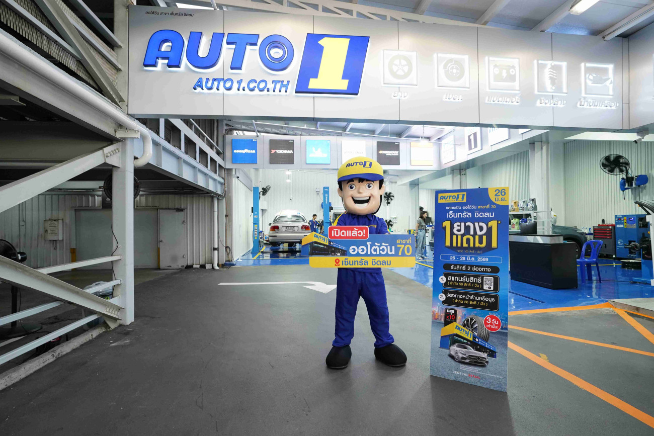 AUTO1