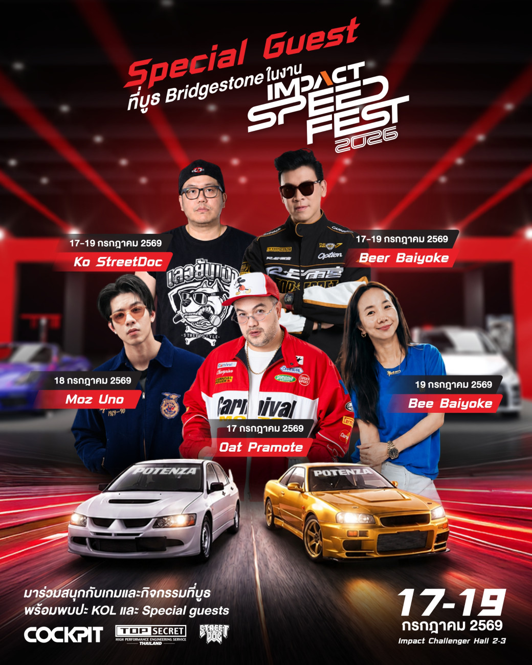 BRIDGESTONE