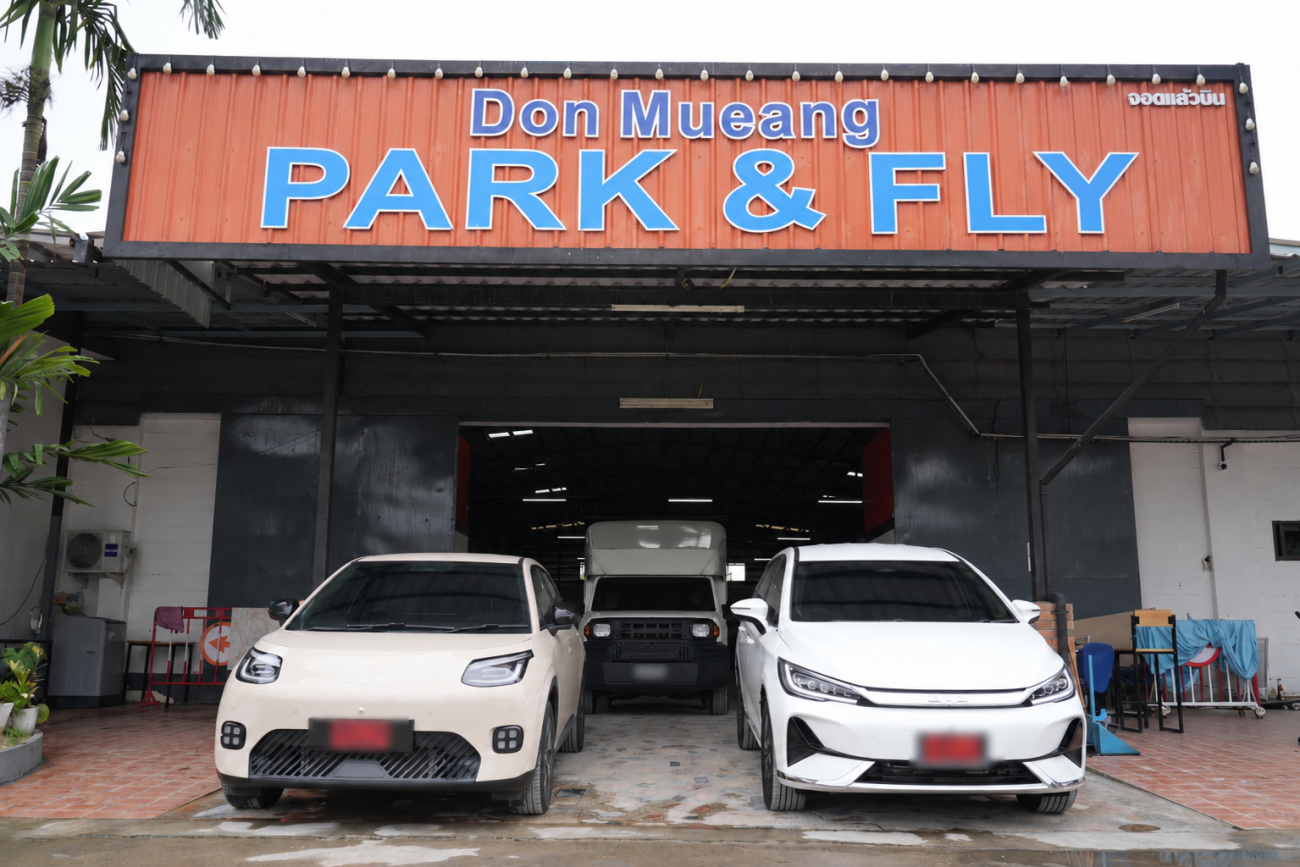 Mueang Park & Fly