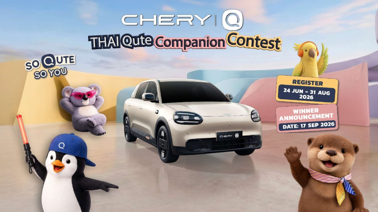 Chery Q Thai Qute Companion Contest