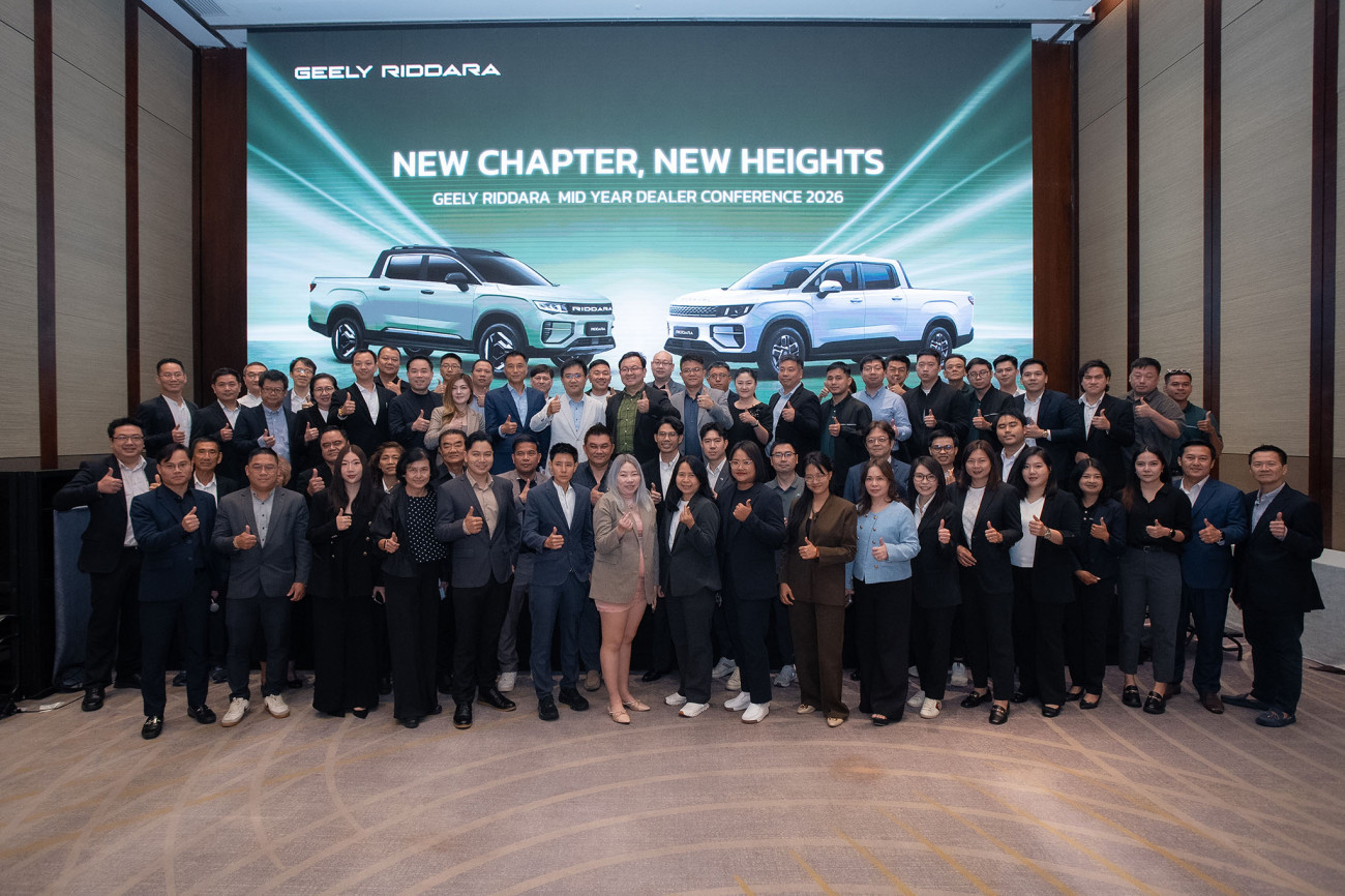 Geely Riddara Mid Year Dealer Conference 2026