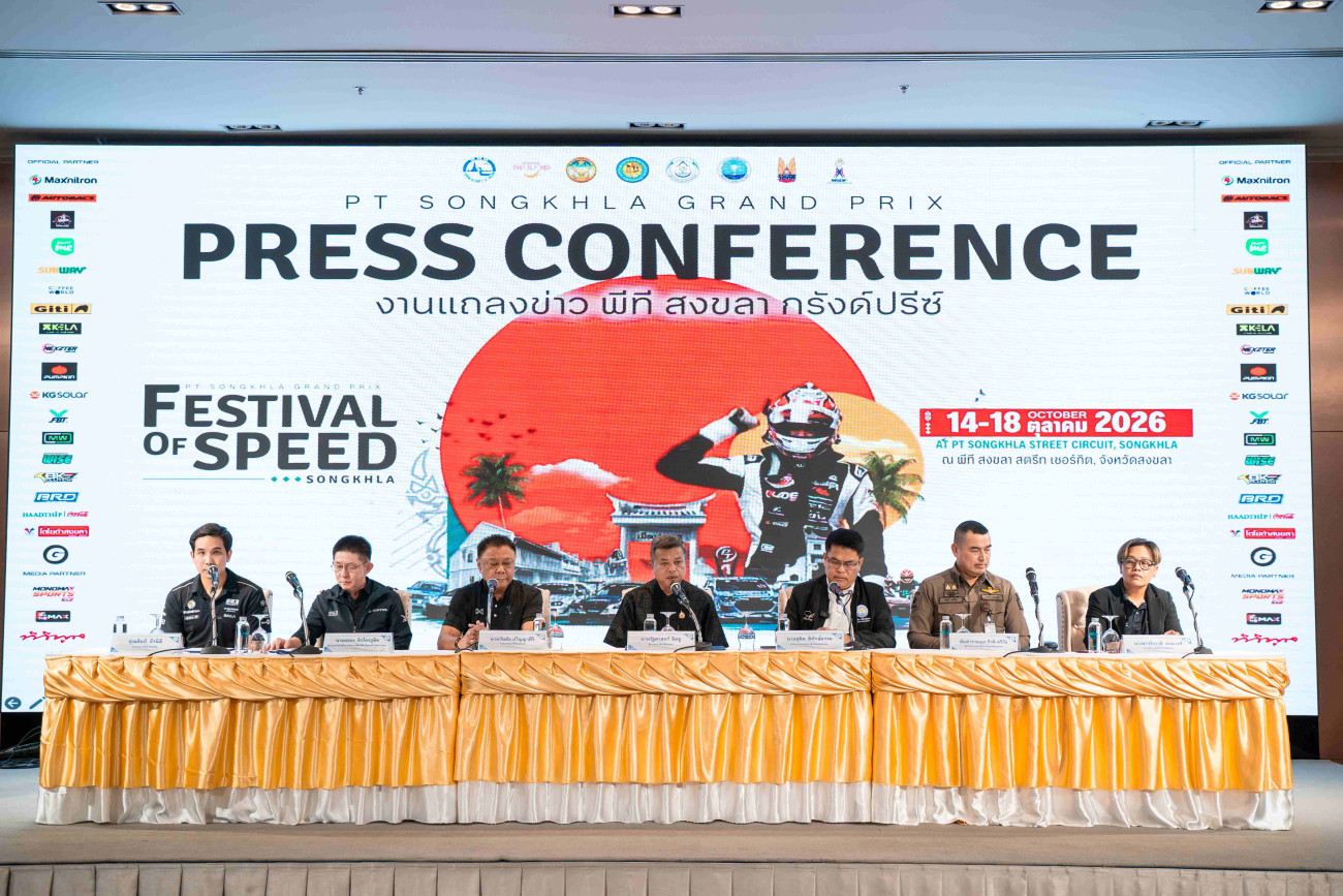 PT MAXNITRON RACING SERIES 2026: SONGKHLA GRANDPRIX