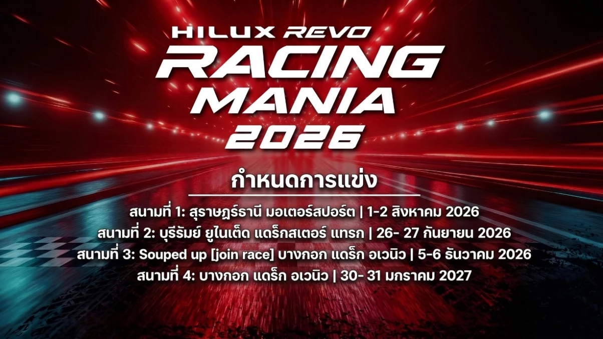 Hilux Revo Racing Mania 2026