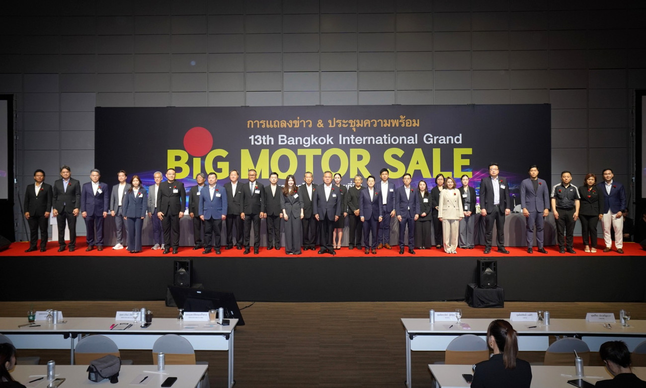 BIG MOTOR SALE 2026