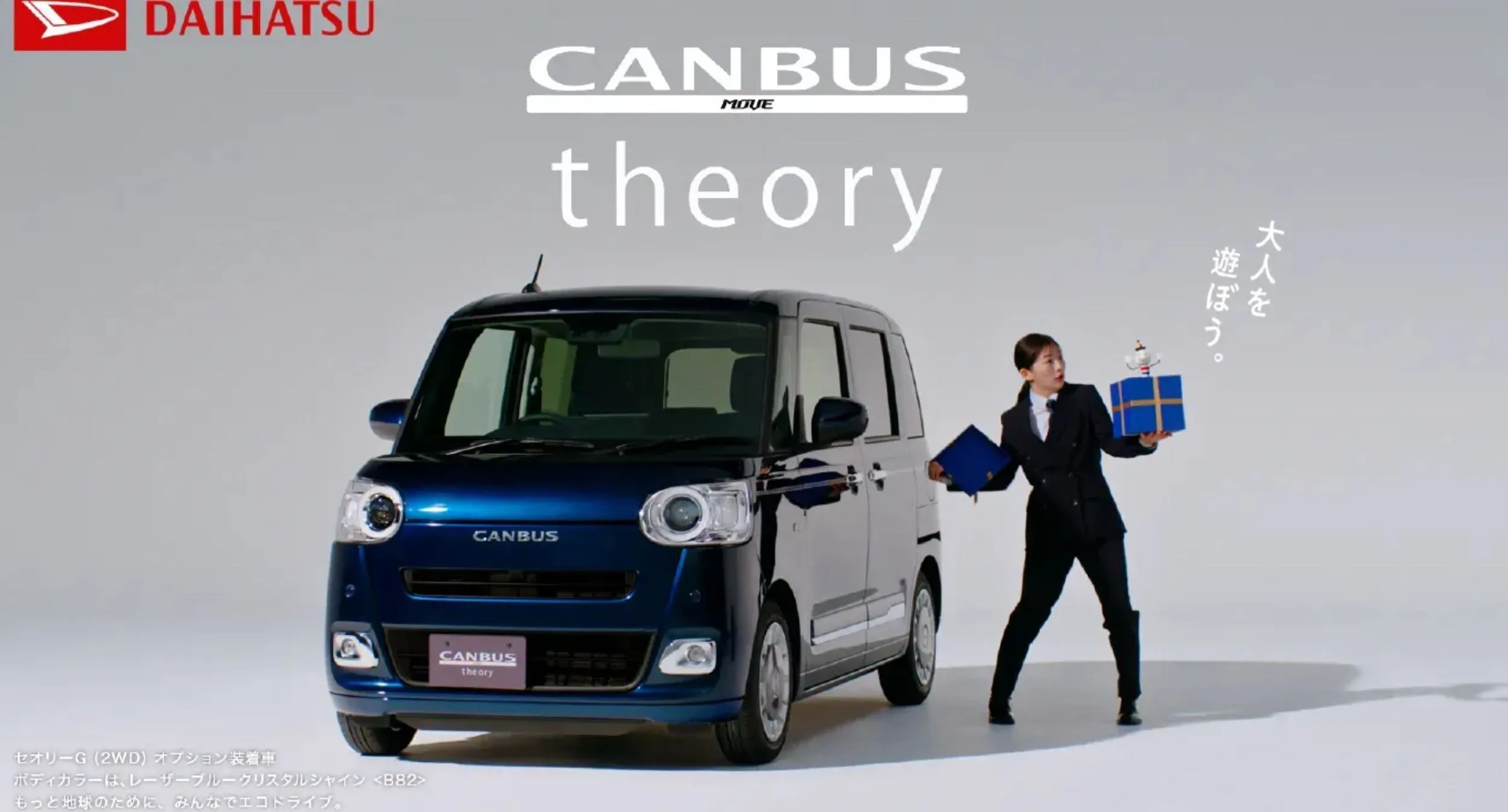 Daihatsu