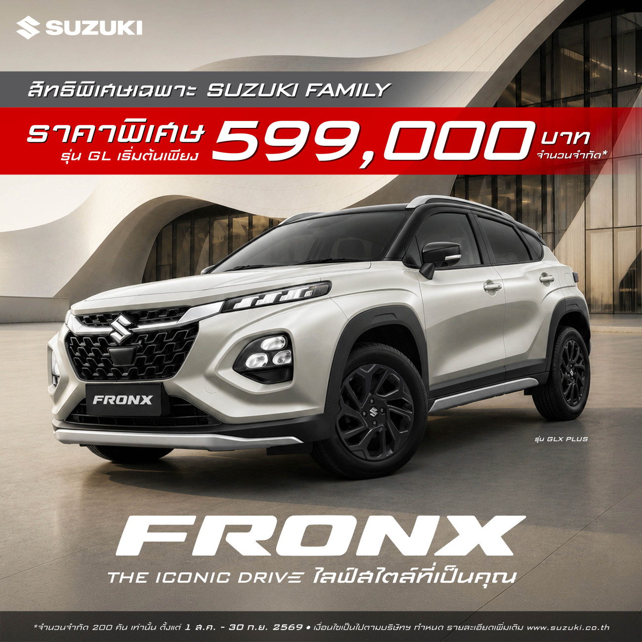 SUZUKI FRONX