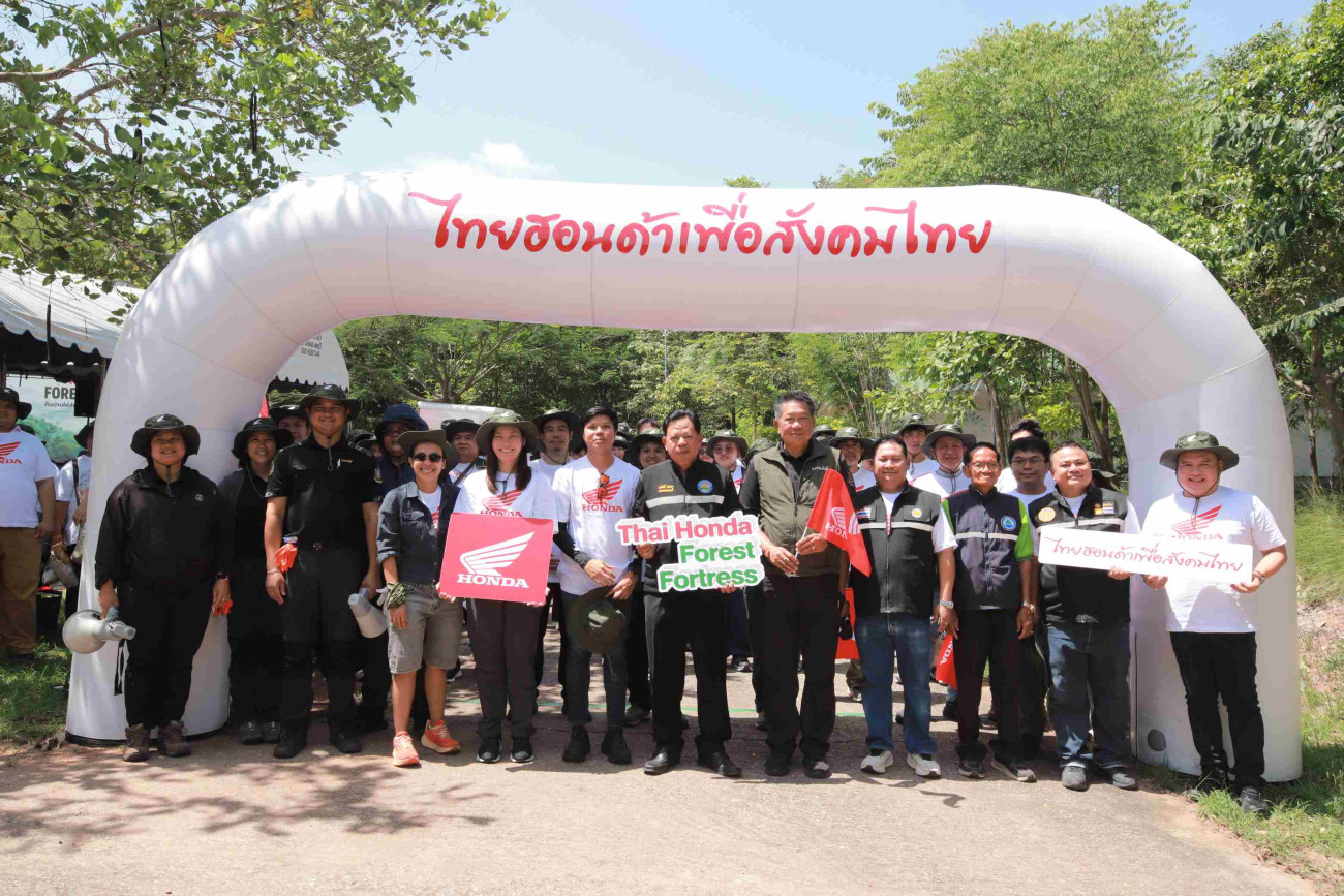 Thai Honda Forest Fortress