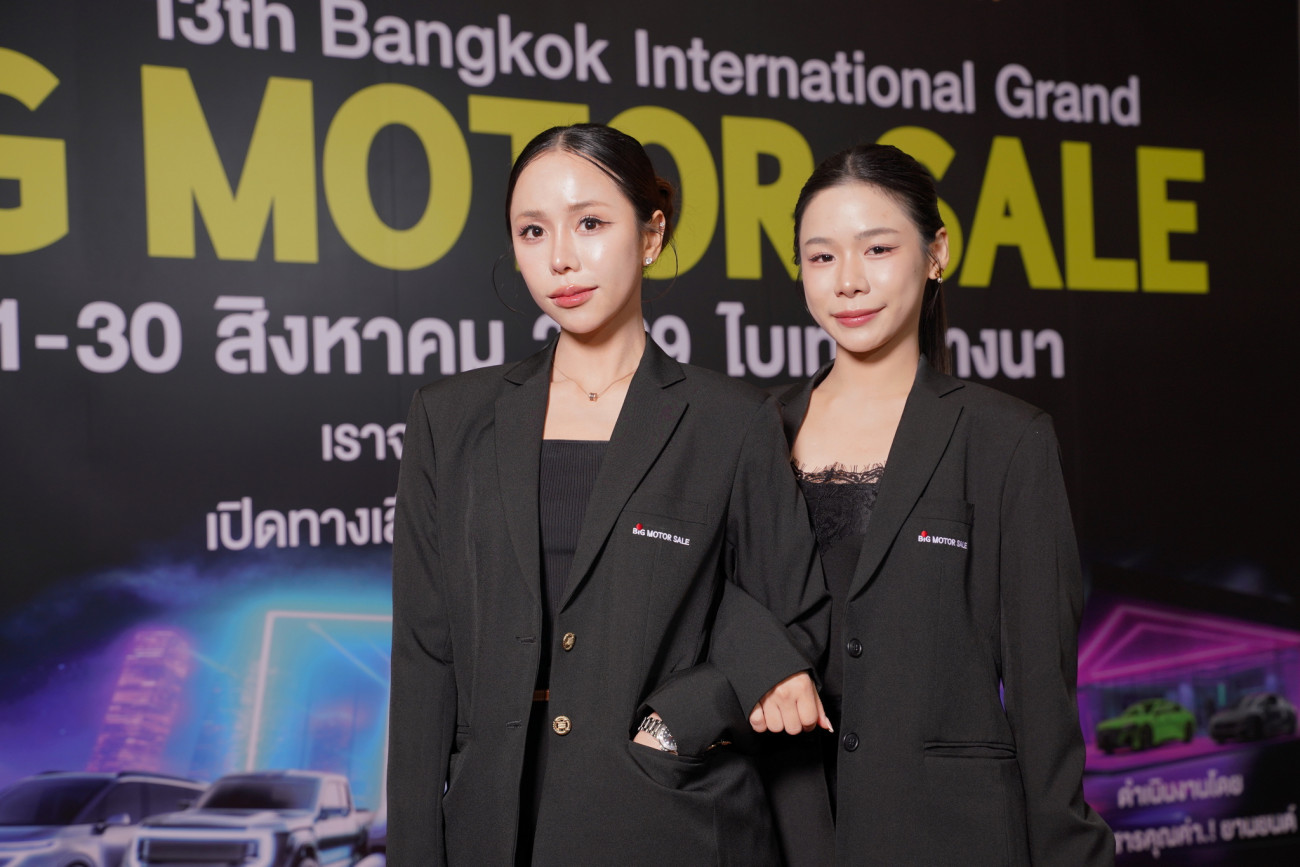 BIG MOTOR SALE 2026