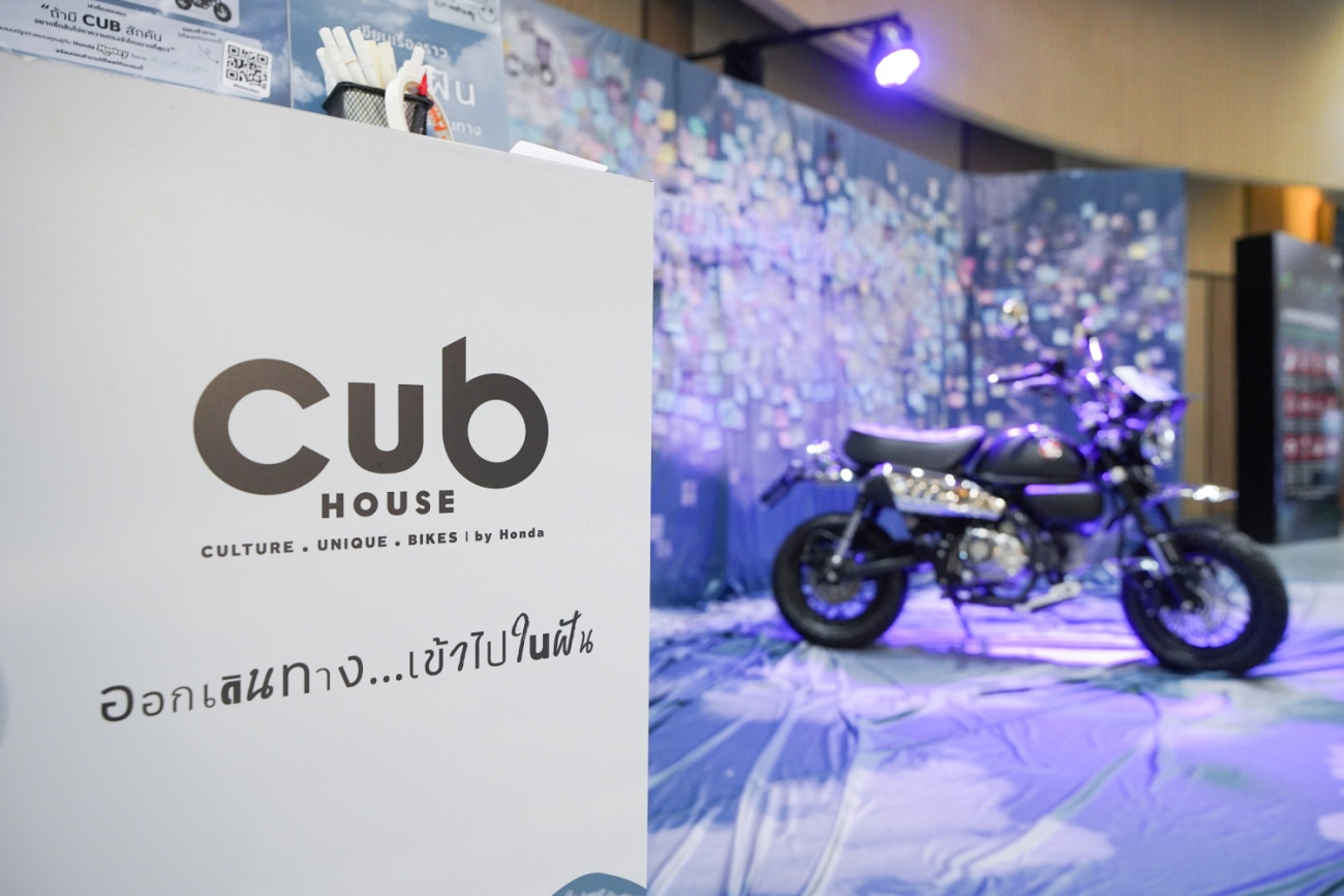 CUB House by Honda