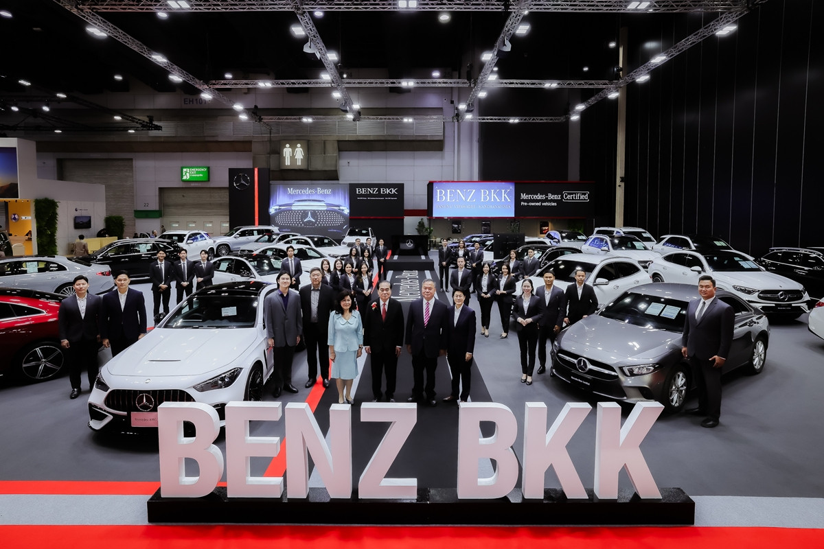 BENZ BKK