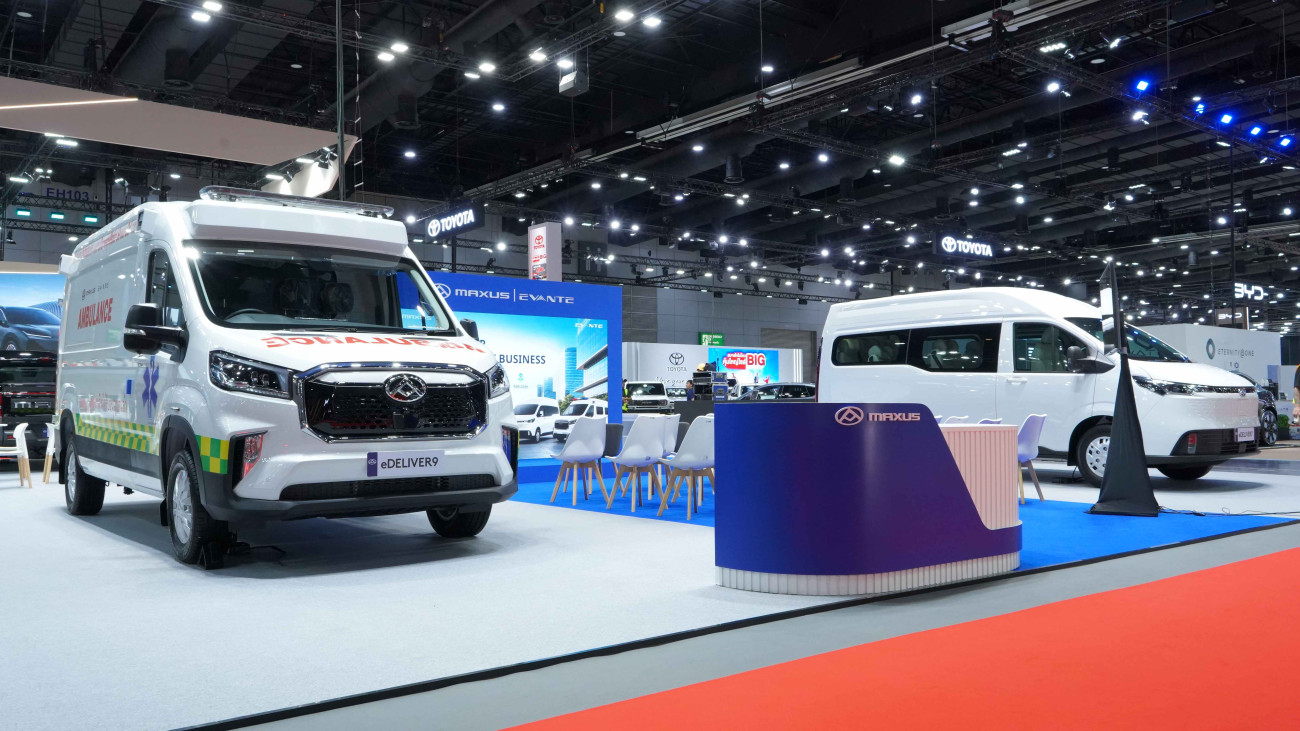 MAXUS Commercial