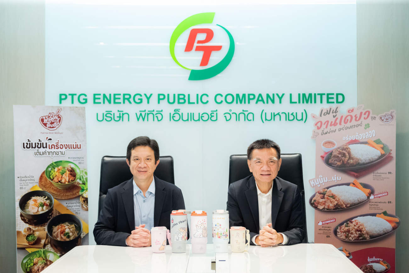 PTG