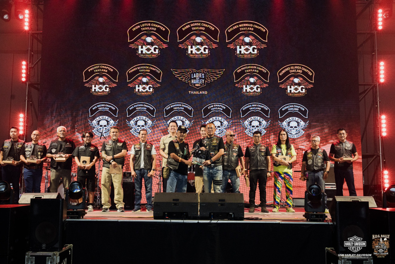 Harley-Davidson