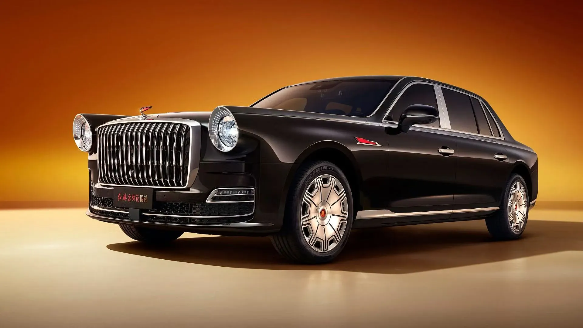 Hongqi