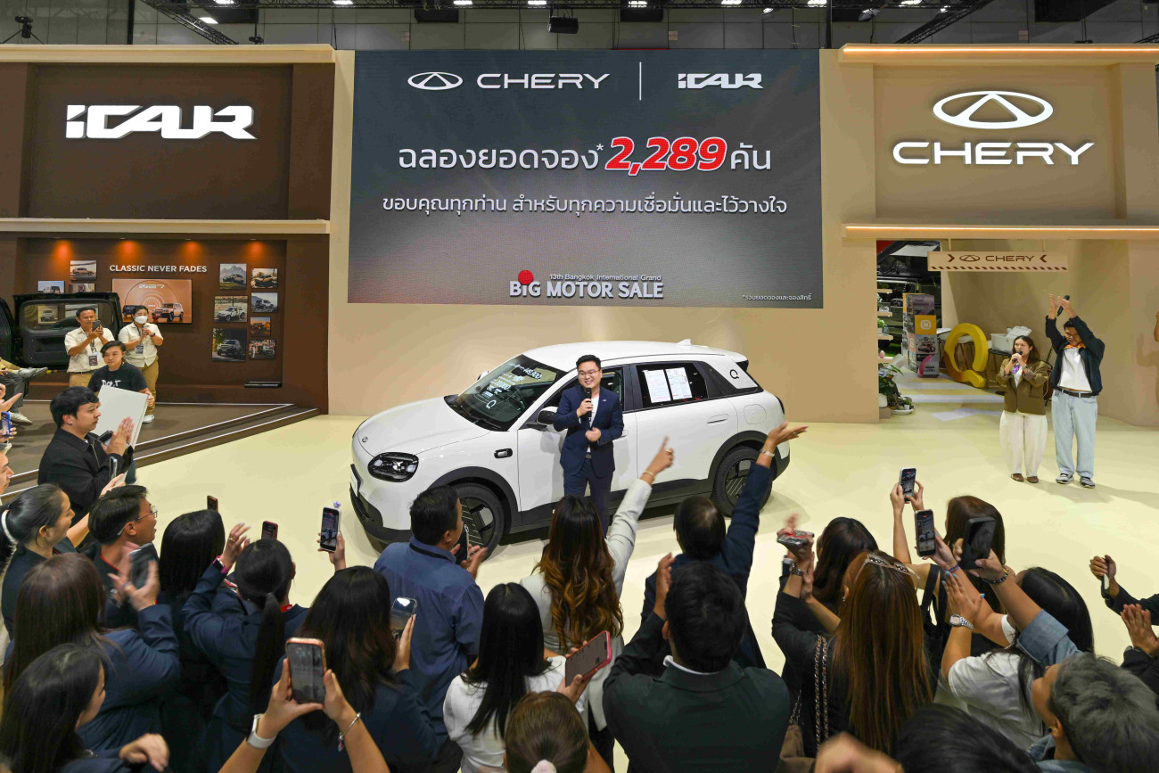 CHERY