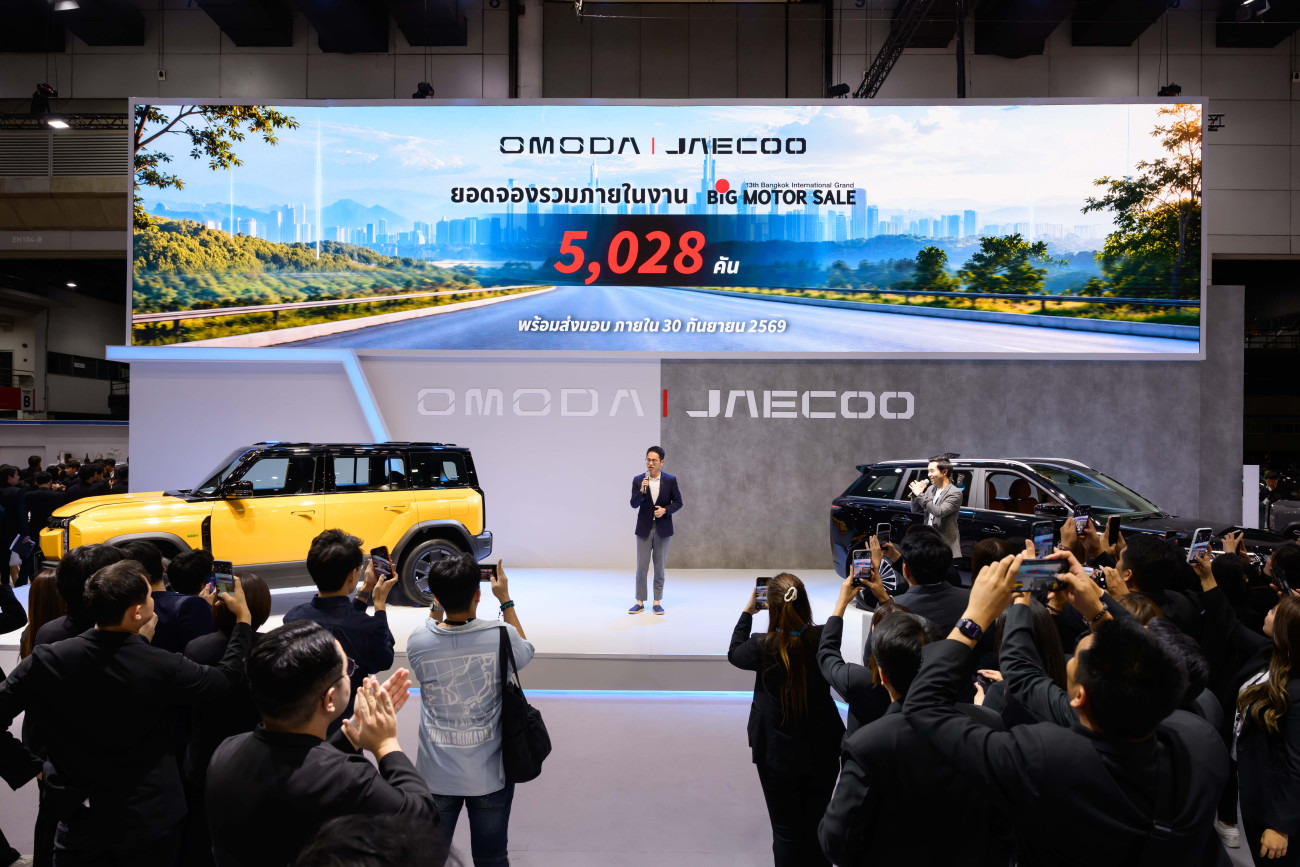 OMODA & JAECOO