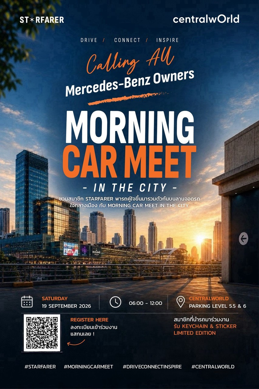 Mercedes