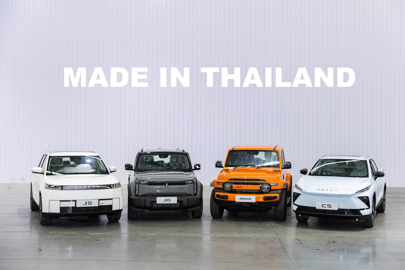 CHERY GROUP