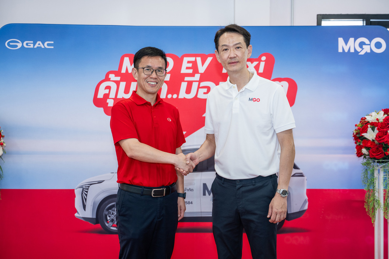 GAC Thailand