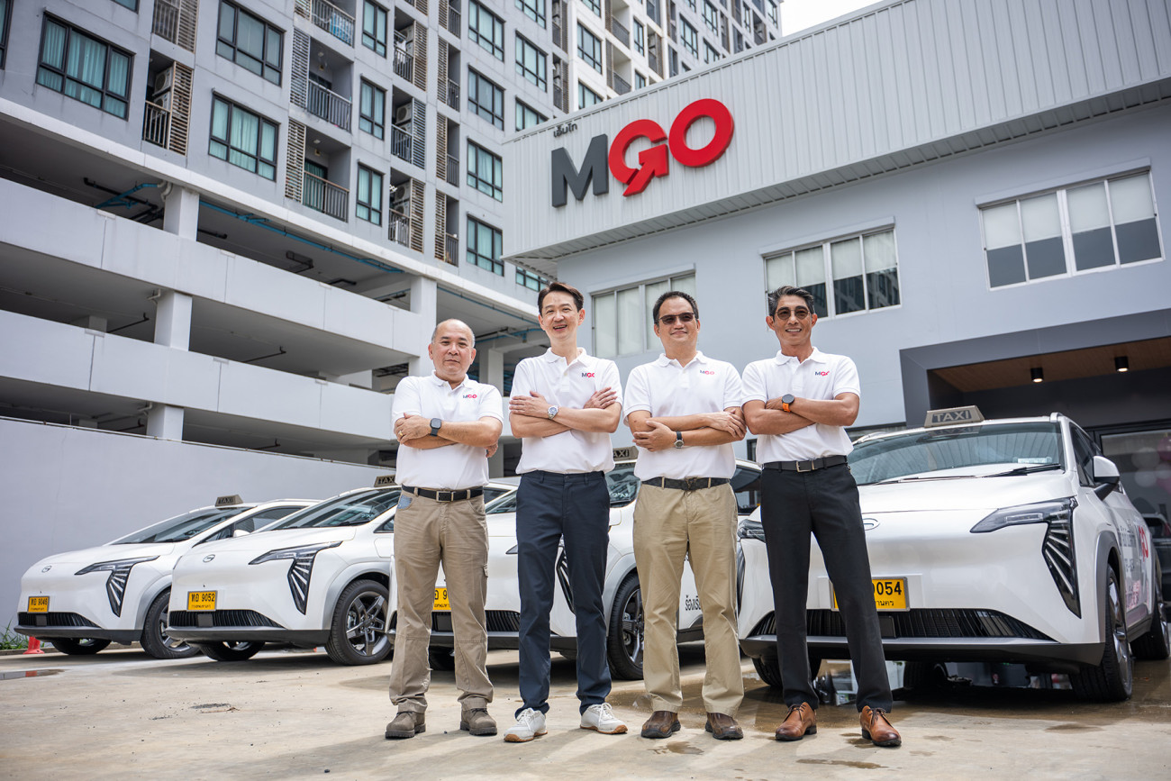 GAC Thailand