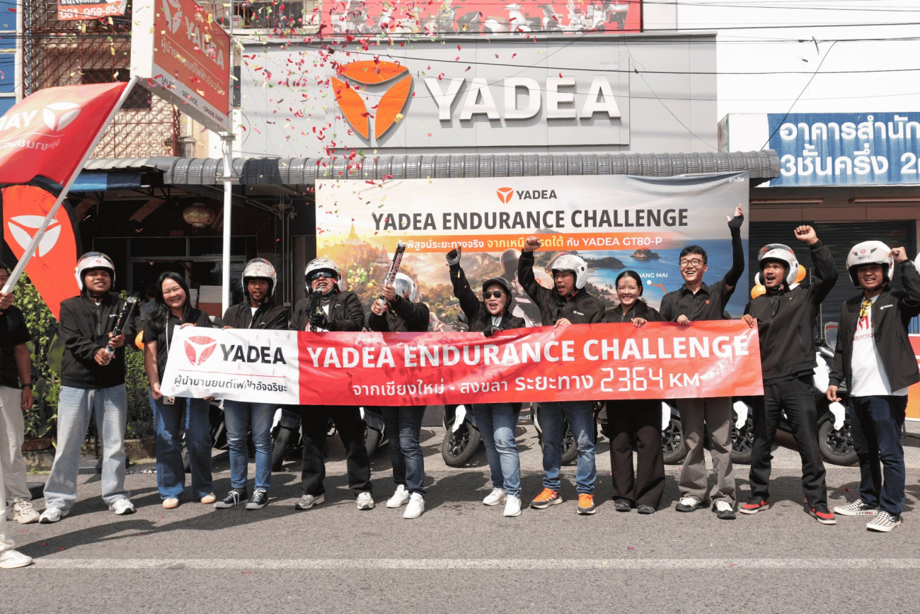 Yadea