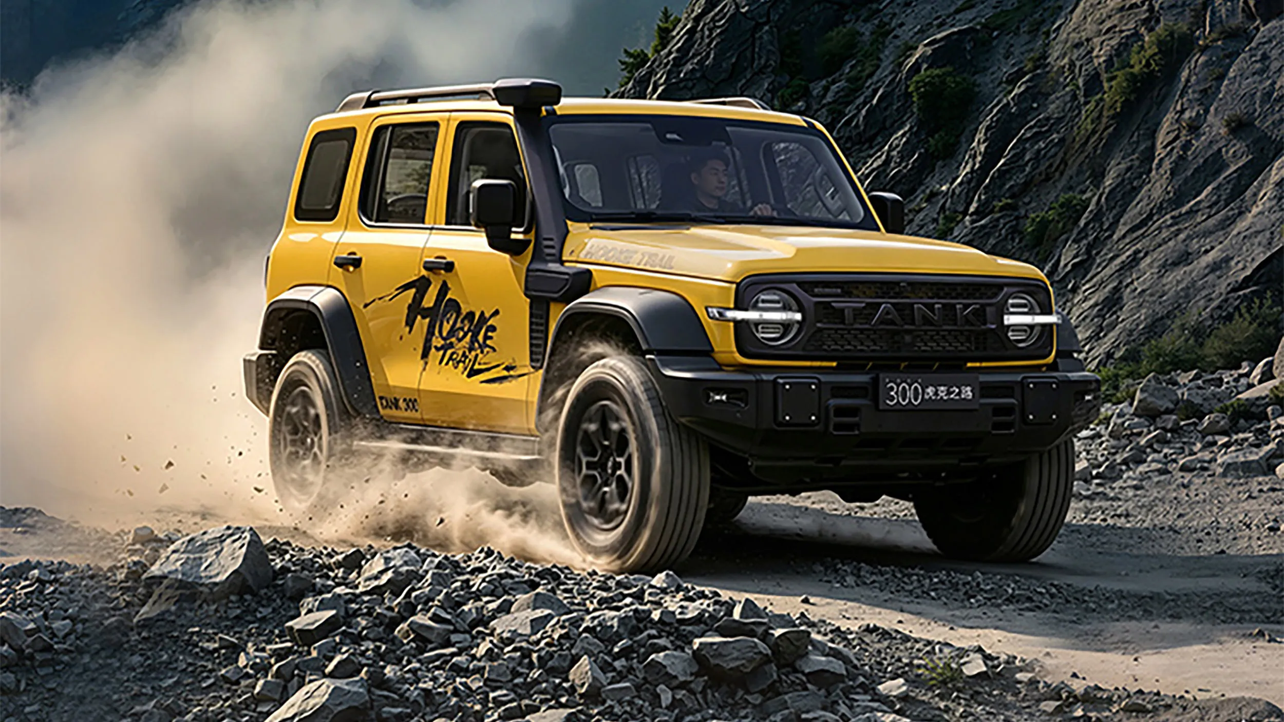 Tank 300 Hooke Trail Edition