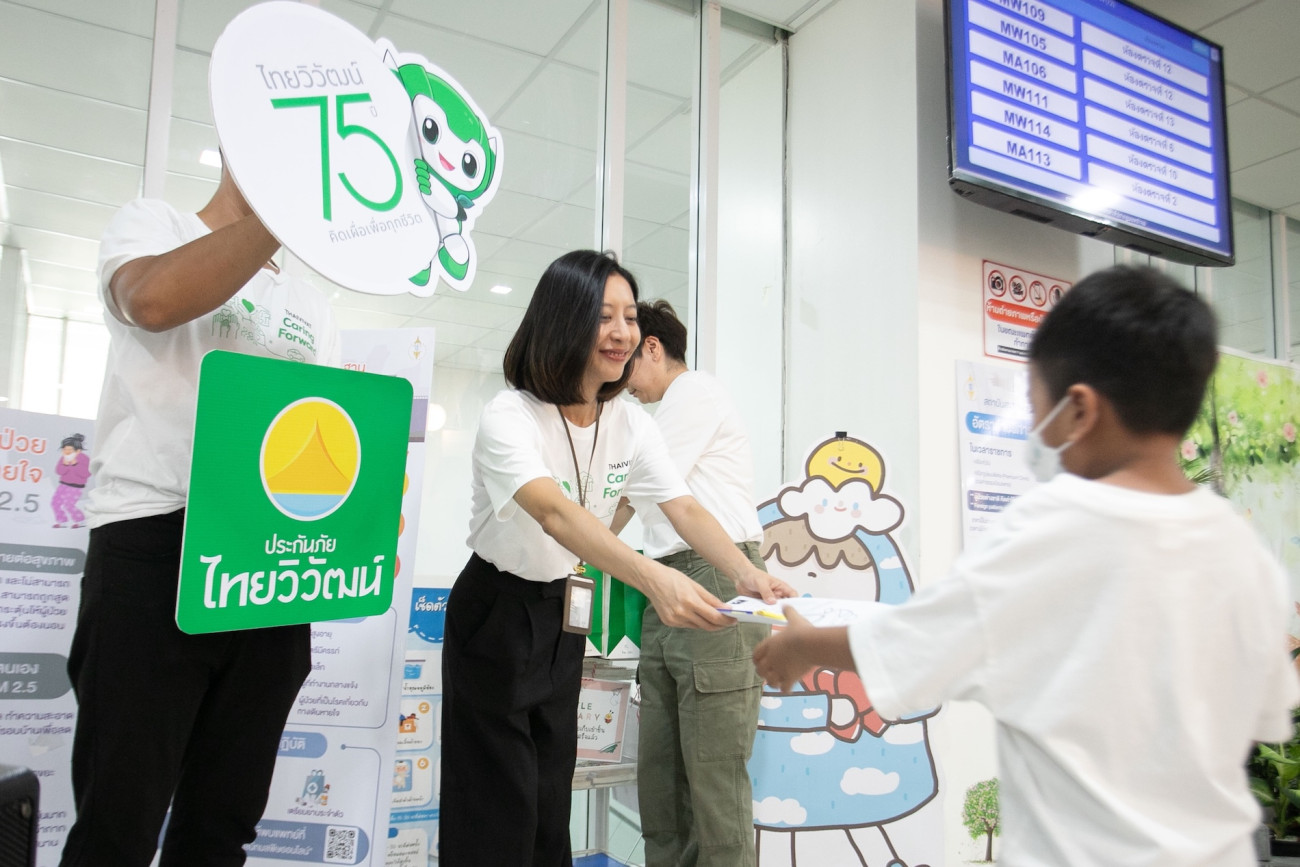 ประกันภัยไทยวิวัฒน์