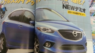หรือว่านี่คือ ว่าที่  2015 Mazda 2