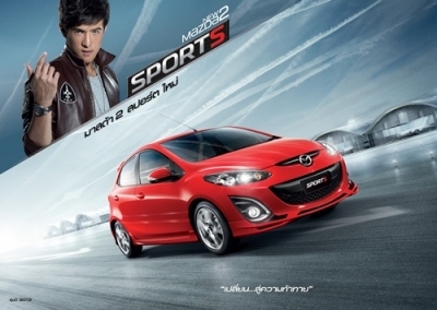 Mazda 2 Sport “เปลี่ยน...สู่ความท้าทาย