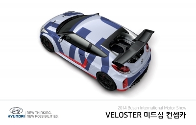 Hyundai Veloster Midship Concept   แค่ต้นแบบก็น่าโดนแล้ว
