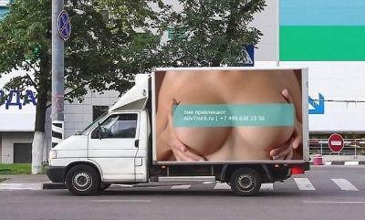 โฆษณาทีเด็ด รัสเซียหัวใสเอานมดึงดูดใจให้คนชมโฆษณา ชนระราว  517  เหตุในวันเดียว