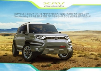 Ssangyong เผยร่างรถลุยต้นแบบ Ssangyong XAV Concept  ให้กระหึ่มทั่วเมืองโซล