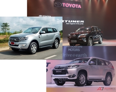 Deft Versus  :   เปรียบมวย   Trio  PPV  -   Toyota Fortuner + Mitsubishi Pajero  Sport   เกาเหลากับ   Ford Everest