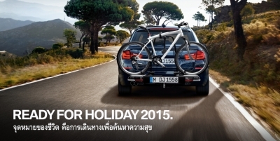 Ready for Holiday 2015 สำหรับชาว BMW และ MINI