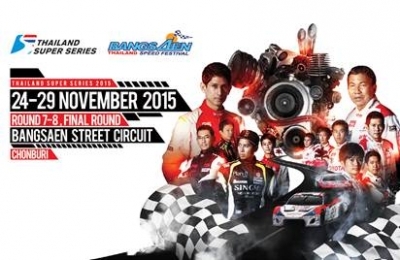 Bangsaen Thailand Speed Festival 2015 ปิดบางแสน สู่มาตรฐานระดับโลก F.I.A.
