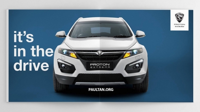 Proton Extrema SUV รุ่นแรก คาดเผยตัวจริงปีหน้า